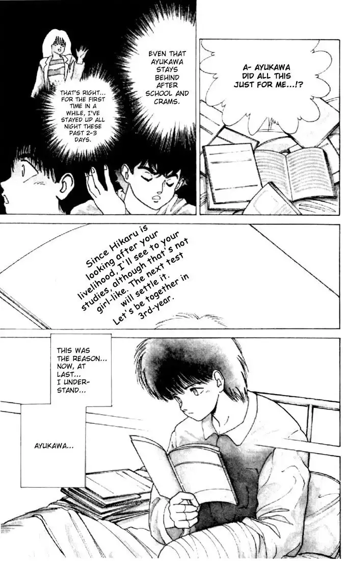 Kimagure Orange Road Chapter 127 23